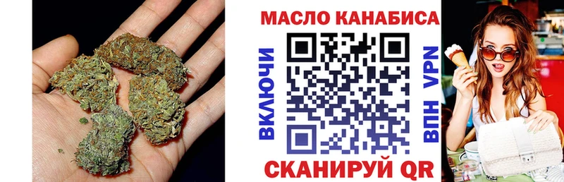ТГК вейп с тгк  Белебей 