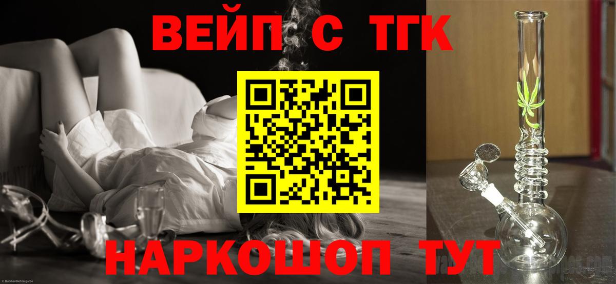 Дистиллят ТГК концентрат  Вход с VPN  ссылка на мегу ССЫЛКА  Белебей  ТГК гашишное масло 