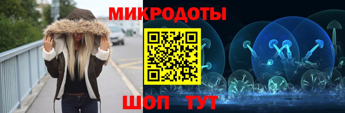 Псилоцибиновые грибы мицелий Белебей