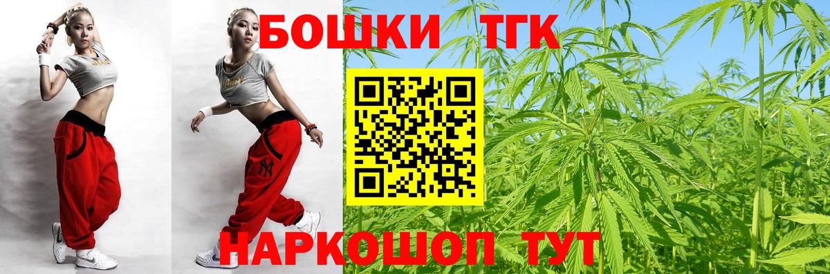 Каннабис VHQ  Шишки марихуана ГИДРОПОН  Белебей  Вход с VPN  Каннабис SATIVA & INDICA 